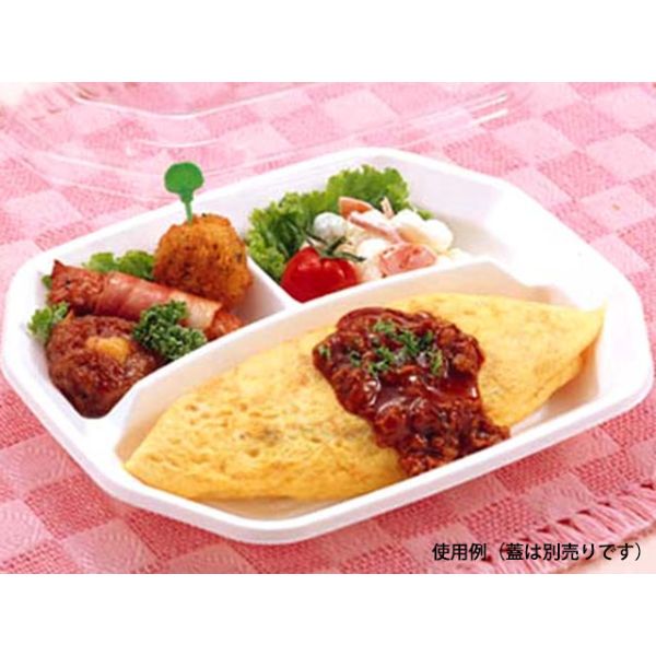 弁当容器 BF-253 ホワイト本体 シーピー化成