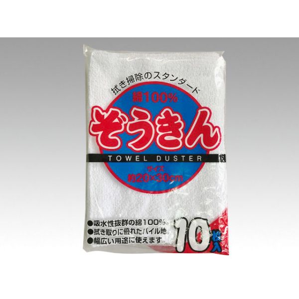 雑巾 ベトナム ぞうきん 30g 10枚