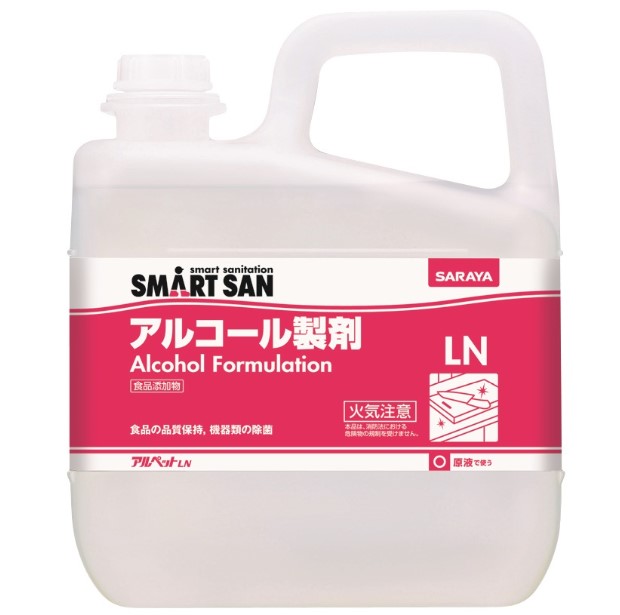 アルコール消毒剤 アルペットLN 5L サラヤ