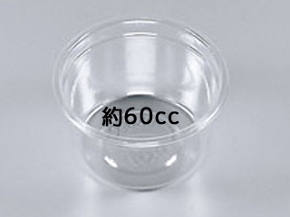 透明カップ COPカップ60MB 本体 シーピー化成 | テイクアウト容器の