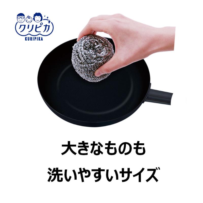 たわし クリピカ ステンレス 50 キクロン