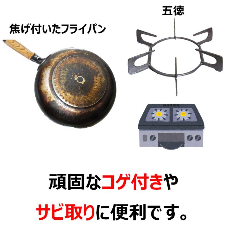 たわし クリピカ ステンレス 50 キクロン