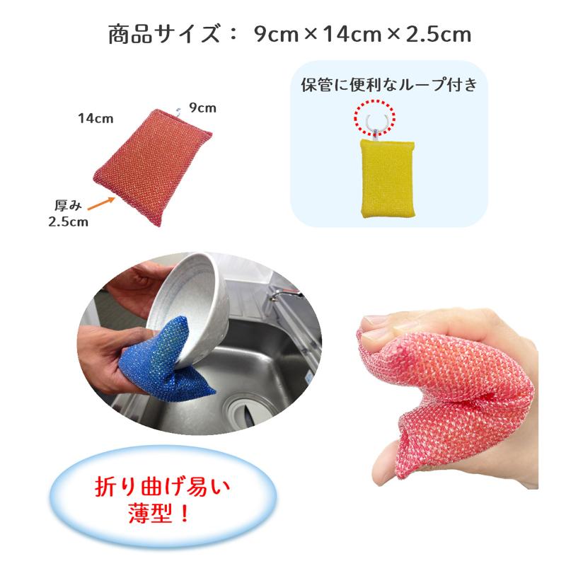 スポンジプロ タフネット 薄型 青 キクロン