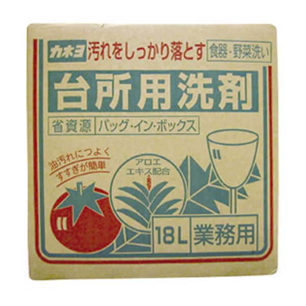 食器用洗剤 台所用洗剤 バック・イン・ボックス カネヨ石鹸