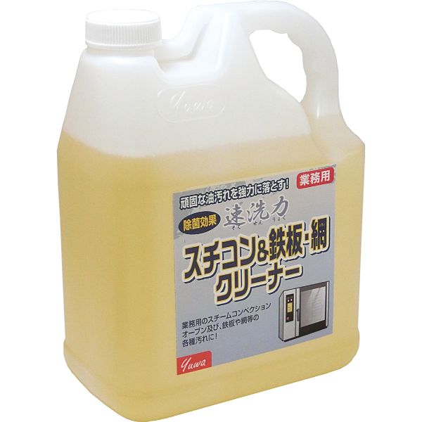 設備・機械用洗剤 スチコン＆鉄板網クリーナー 4L アルタン