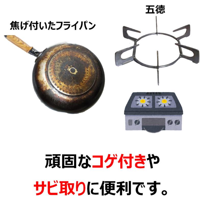 たわし クリピカ ステンレス＃30 キクロン