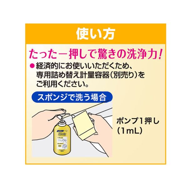 食器用洗剤 パフォーミィ 2L パウチ 花王