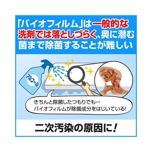 食器用洗剤 バイオガード 中性洗剤5L 花王