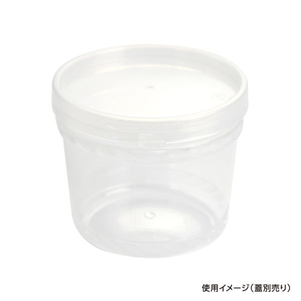 透明カップ セーフティ付 PK-400 本体 酒井容器