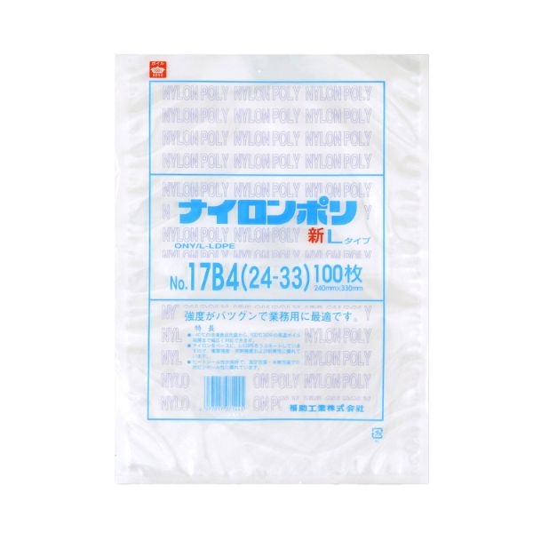 （ポイント2倍）三方シール袋 福助工業 ナイロンポリ 新Lタイプ No.19(28-40) (280mm×400mm) ケース(1000枚) 0707945 - 2