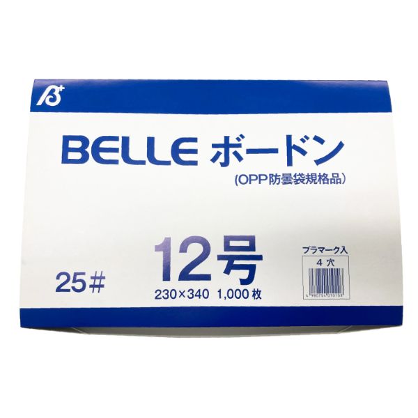 平袋(青果) BELLEボードン25＃12号 穴4 ベルグリーンワイズ