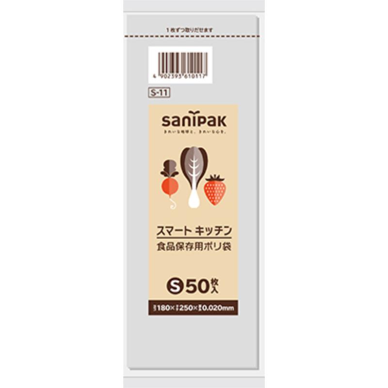 ポリ袋 スマートキッチン LLDPE透明 Sサイズ 50枚 0.020mm 日本サニパック