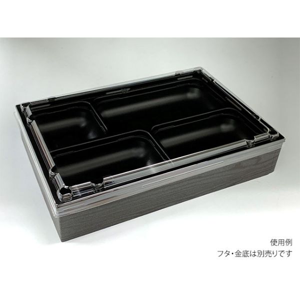 最適な価格 黒焼杉 81×55 ワン折重 縁 テイクアウト容器の通販サイト | 弁当箱・水筒