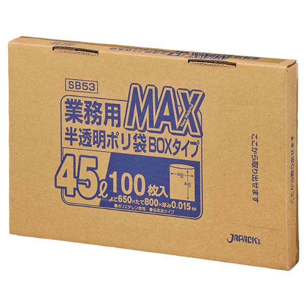 箱入ゴミ袋 SB53 MAX BOXタイプ 45L 半透明 100枚 ジャパックス