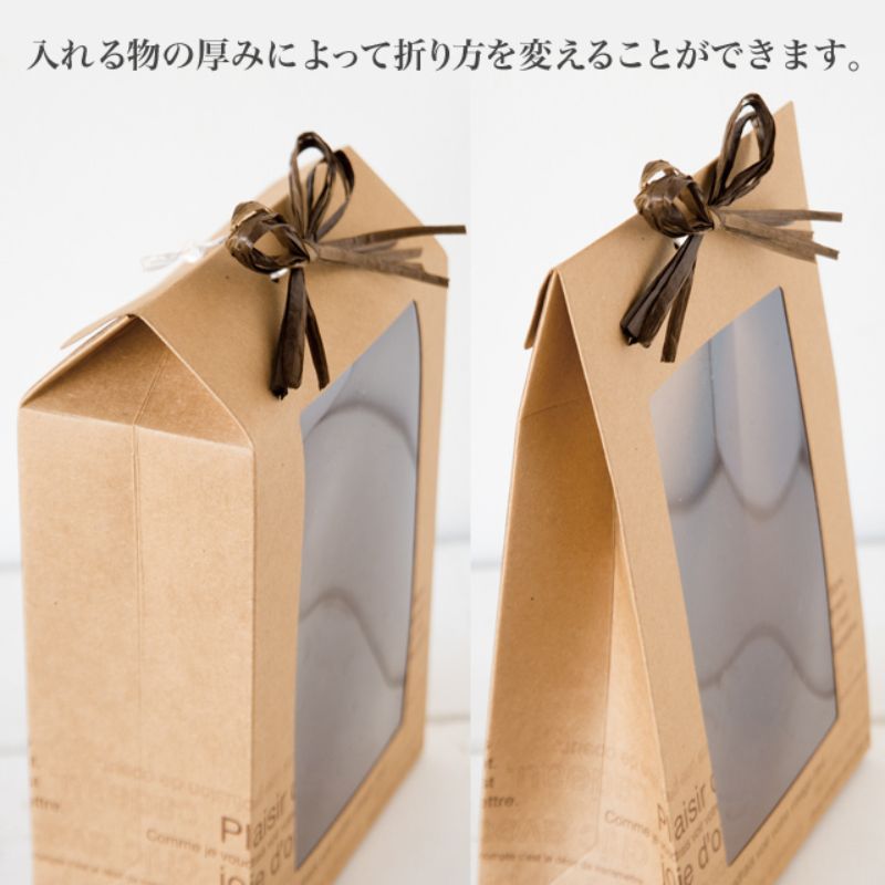 ギフト箱 カフェオレ窓付ギフトボックス-S(10枚) ヘッズ
