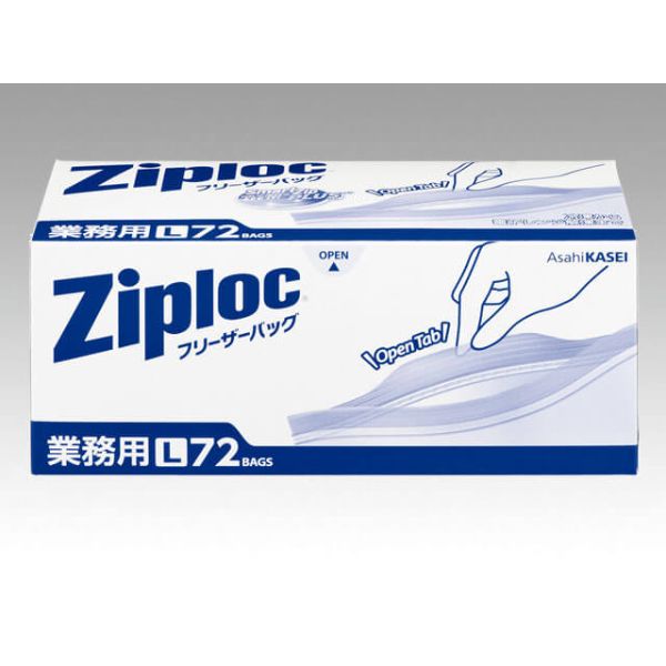 業務用 ジップロック フリーザーバッグ お徳用L 72枚
