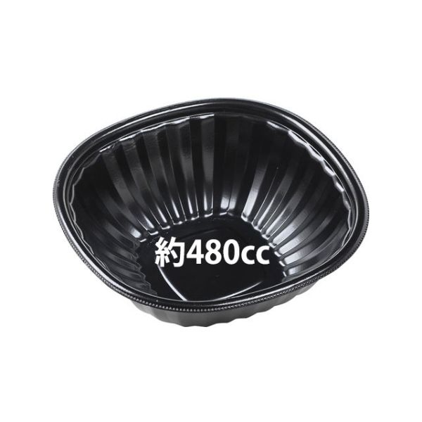 スープ容器 B＆H16-16(53) 本体 黒W エフピコ