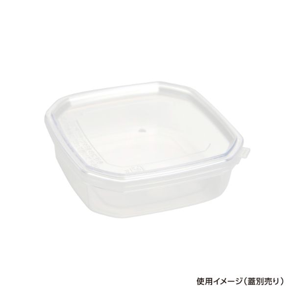 透明カップ セーフティ付 KS-200 透明 本体 酒井容器