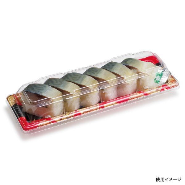 寿司容器 リスパック NS1-6B まり月