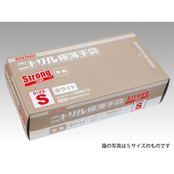 PSニトリル手袋 ストロング 白･粉無 S