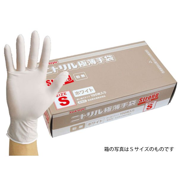 【100枚入】PSニトリル手袋 ストロング 白･粉無 L