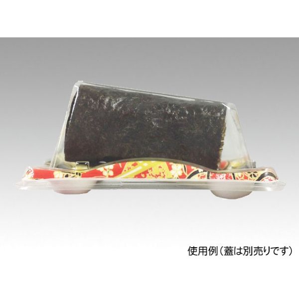 かわら 巻ハーフ 華山R 身
