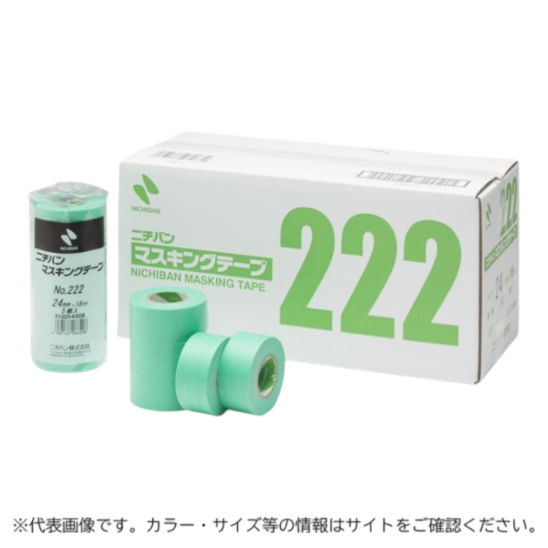 店舗運営用品 車両用マスキングテープNo.222 30×18 ニチバン