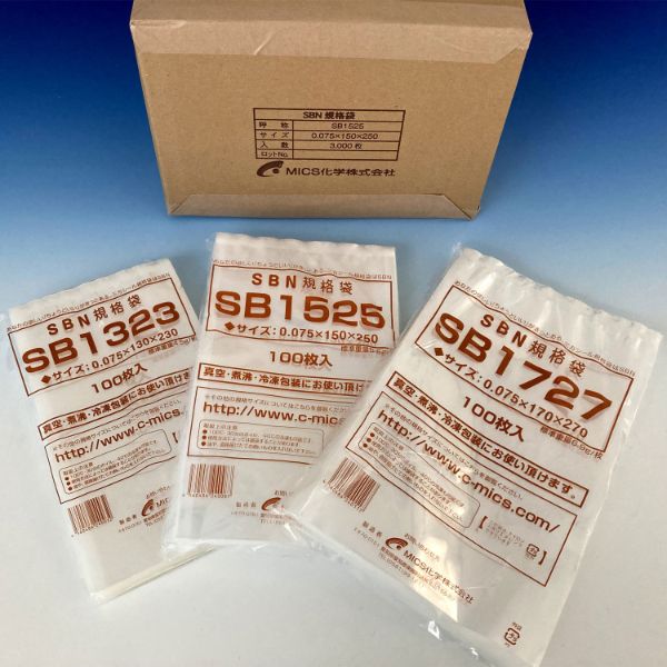 真空袋 SBN規格袋 SB3040 MICS化学