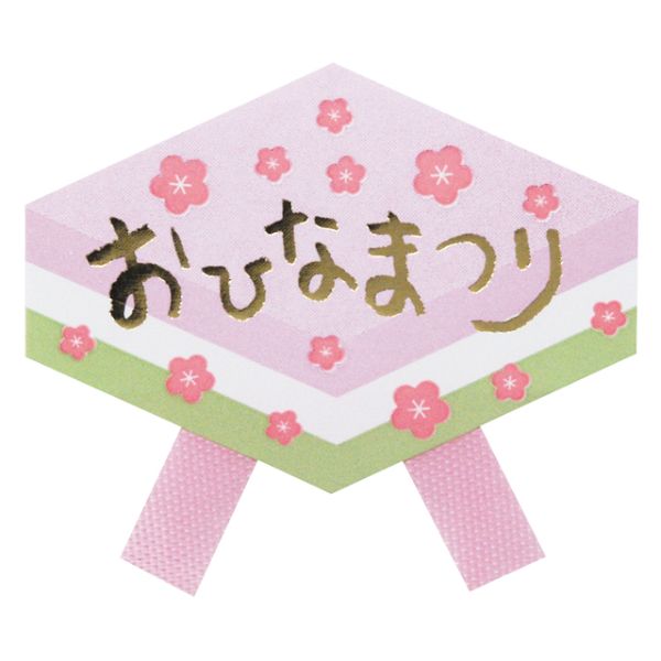 ひなまつりリボンシール(ひしもち)-1(50枚) ヘッズ