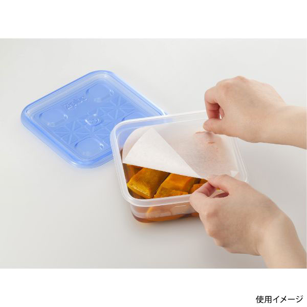 保存容器 業務用 ジップロック コンテナー 正方形700ml 10個入 旭化成ホームプロダクツ