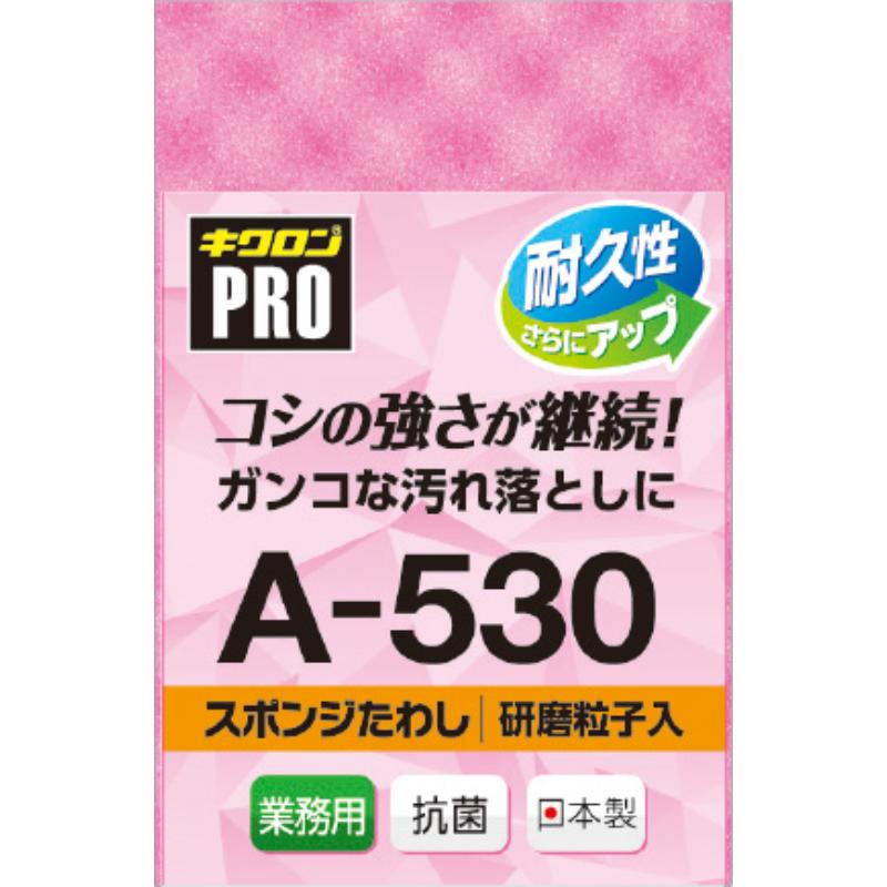 スポンジプロ A-530 M ピンク キクロン