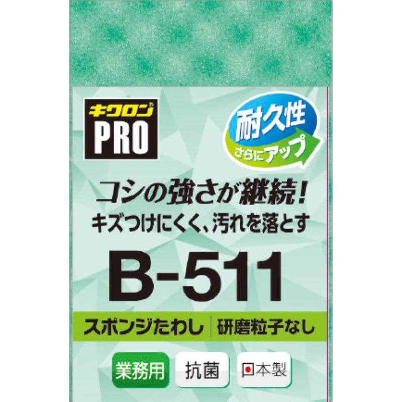 スポンジプロ B-511 M グリーン キクロン