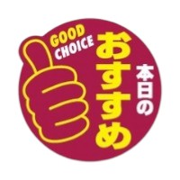 ラベル SP-224 本日のおすすめ 朋JSP