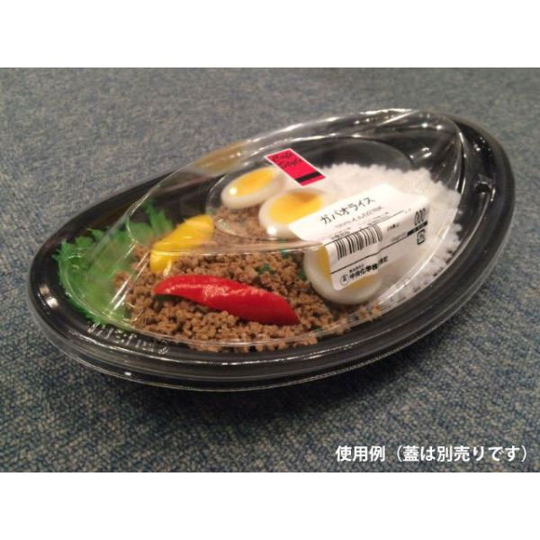 軽食容器 SD セイル D27 BK 身 中央化学