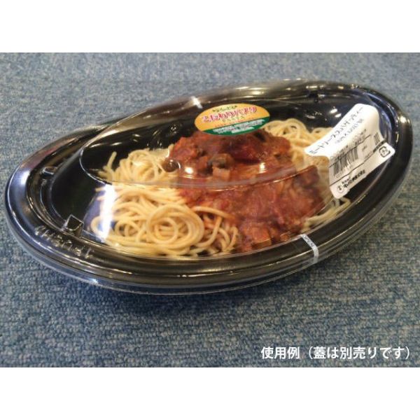 軽食容器 SD セイル D27 BK 身 中央化学