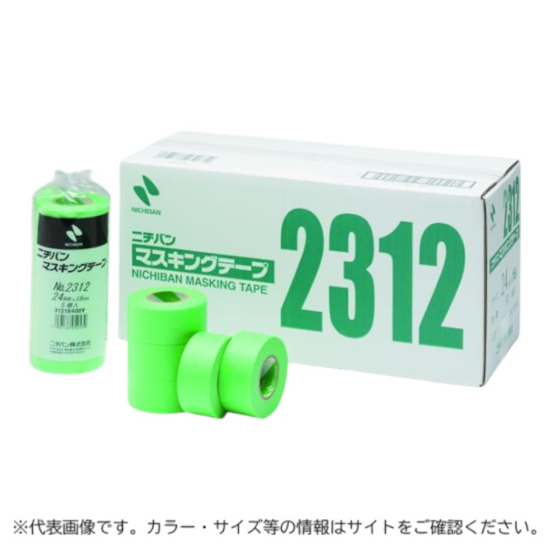 店舗運営用品 車両用マスキングテープNo.2312 15×18 ニチバン