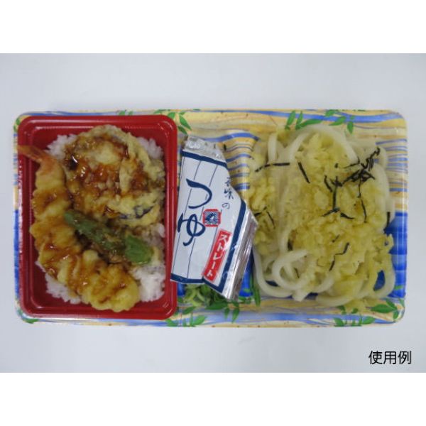 冷麺容器 SF弁当59 水沢本体(R) シーピー化成