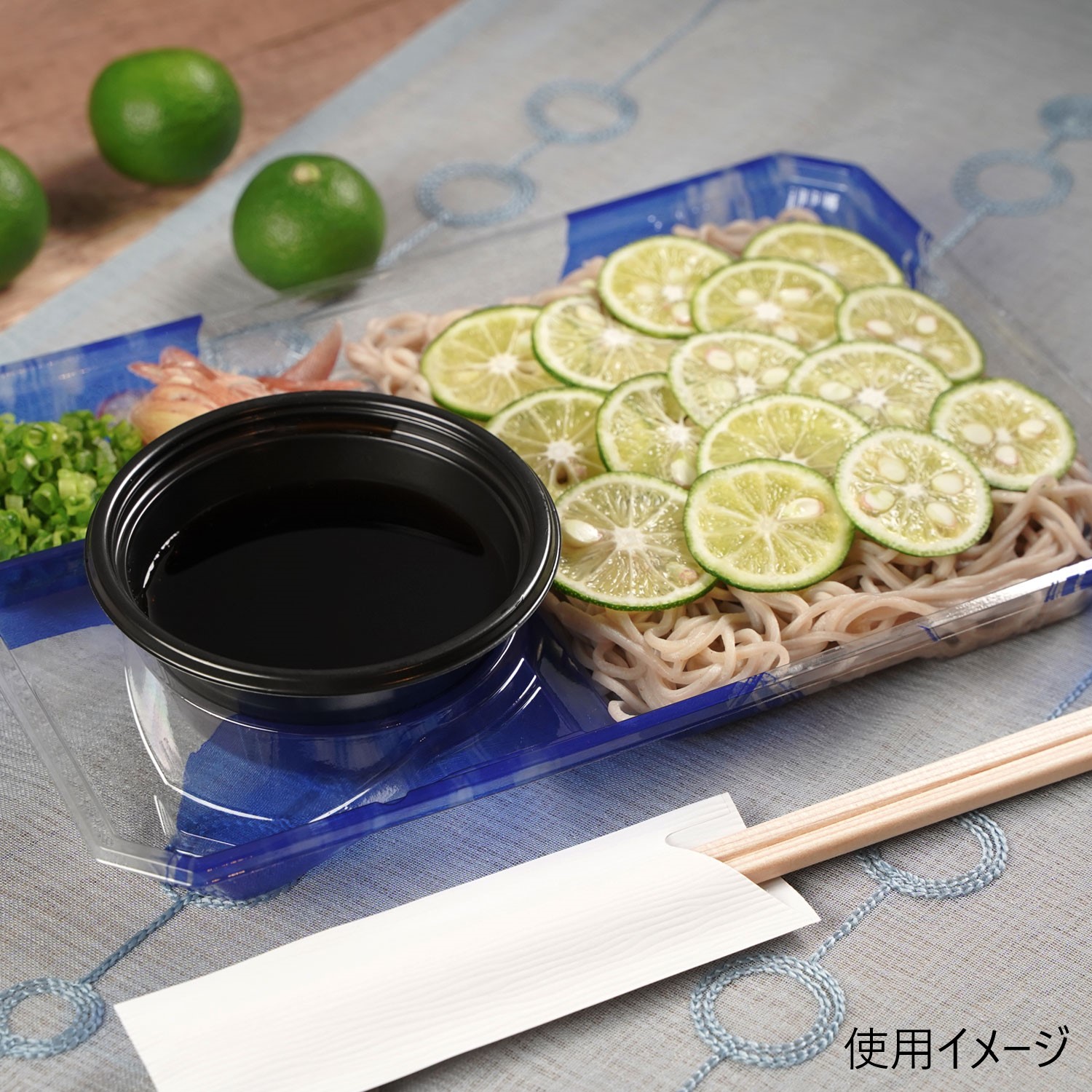 冷麺容器 A-PET 割り子-55 本体 はやて青S リスパック