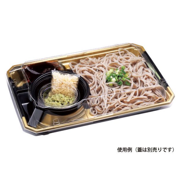 冷麺容器 割り子-55 本体 新きすい リスパック