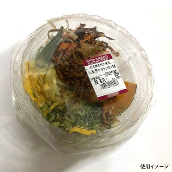 冷麺容器 APルピア19(58) 本体 エフピコ