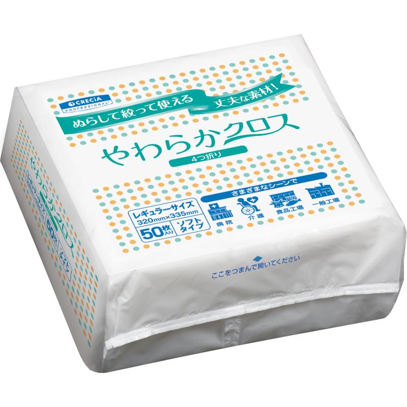 【介護/医療】清拭タオル クレシア やわらかクロス 4つ折り 50枚 日本製紙クレシア