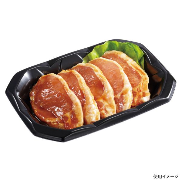 刺身容器 波音桶 20-28F 黒 中央化学