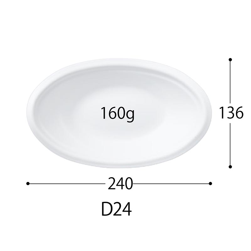 軽食容器 SD セイル D24 W 身 中央化学