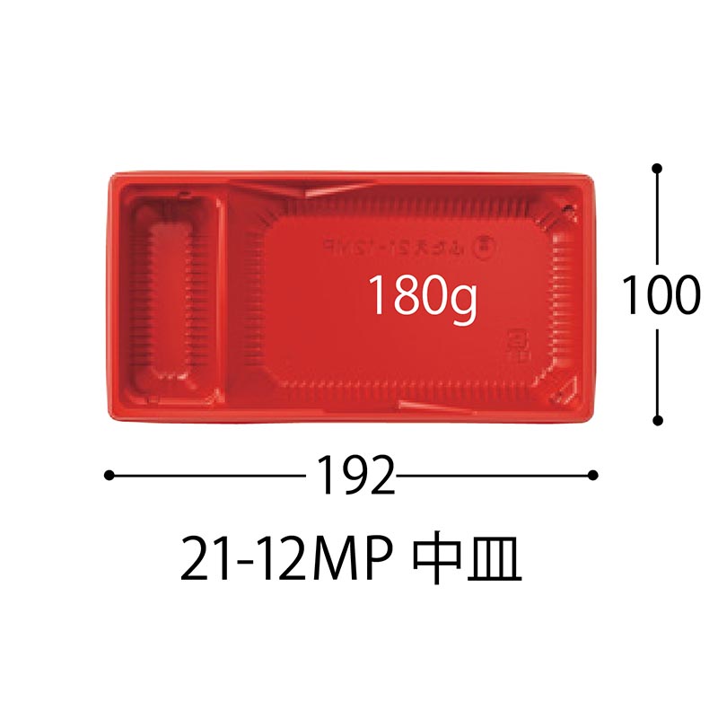 CT ふたえ 21-12MPR-BS中皿