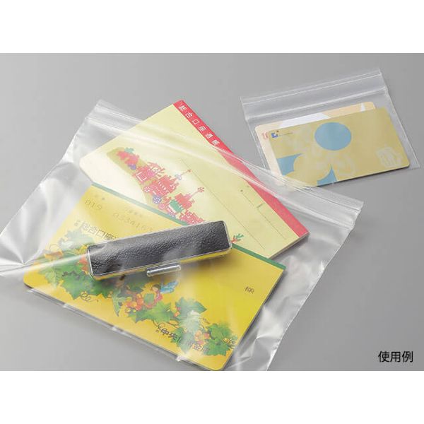 チャック付き袋 ユニパックGP D-4 横長 生産日本社