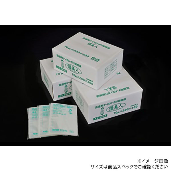 真空袋 彊美人 70 XS-1723 クリロン化成