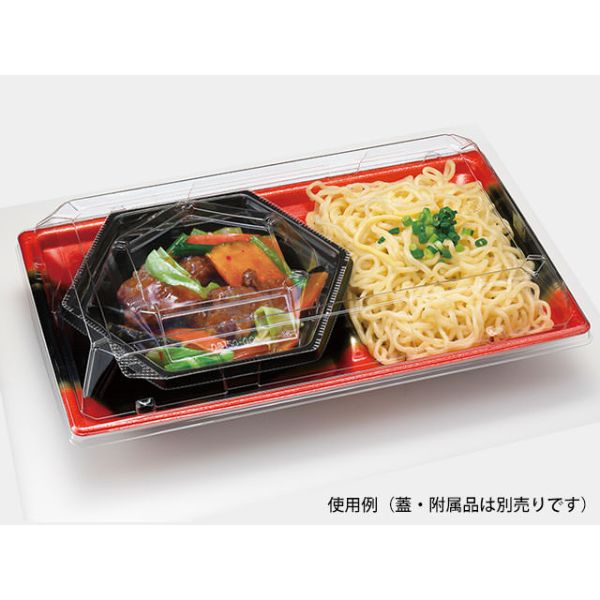 冷麺容器 寿司 コンボ1B 夕なぎ赤 リスパック
