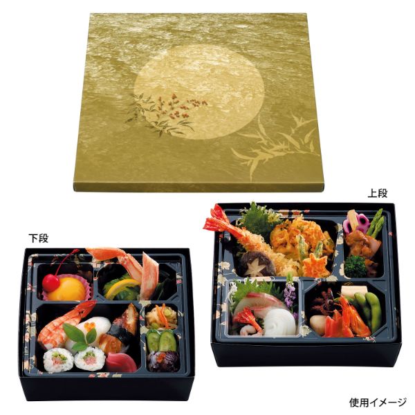 仕出弁当 北原産業 70-70泰光･中仕切睦月はなふさセット