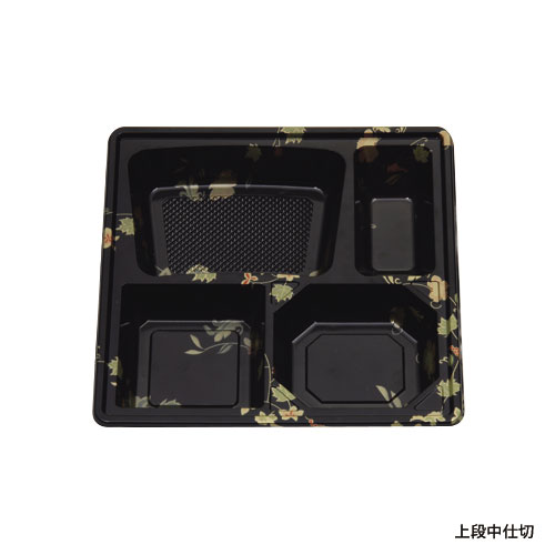 仕出弁当 北原産業 70-70泰光･中仕切睦月はなふさセット