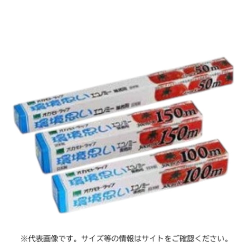 オカモトラップ 環境思いのエコノミー PE-30×150 30cm×150m オカモト